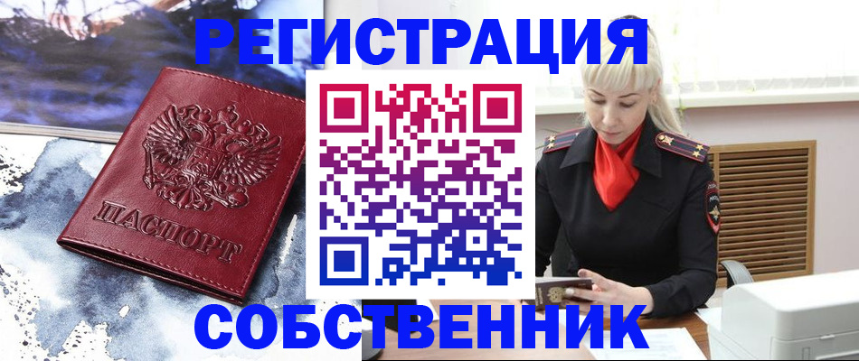 временная регистрация госуслуги в Вязниках