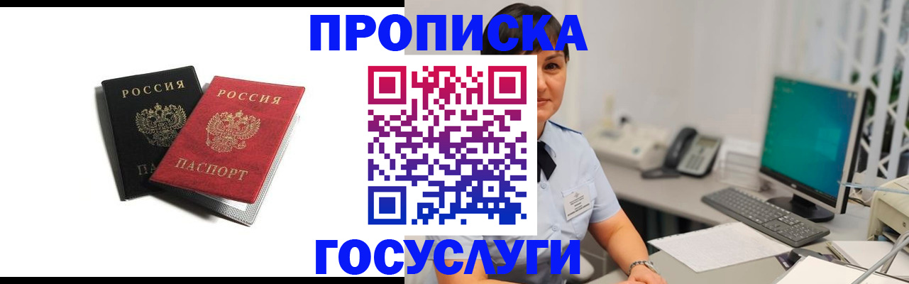 временная регистрация поиск в Вязниках